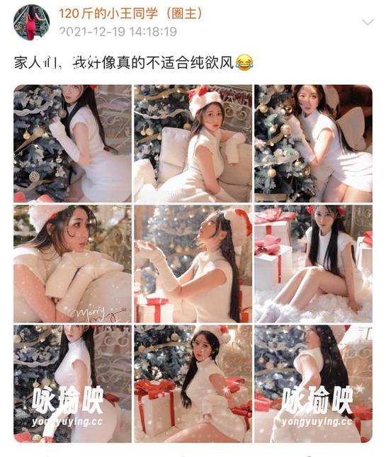 微密圈 - 最新制服魅力，120斤的小王同学原图来了，期待吗？