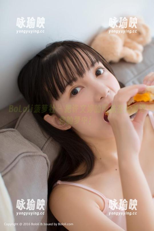 BoLoli菠萝社 - 把许文婷的网袜在线搬进你的梦中！