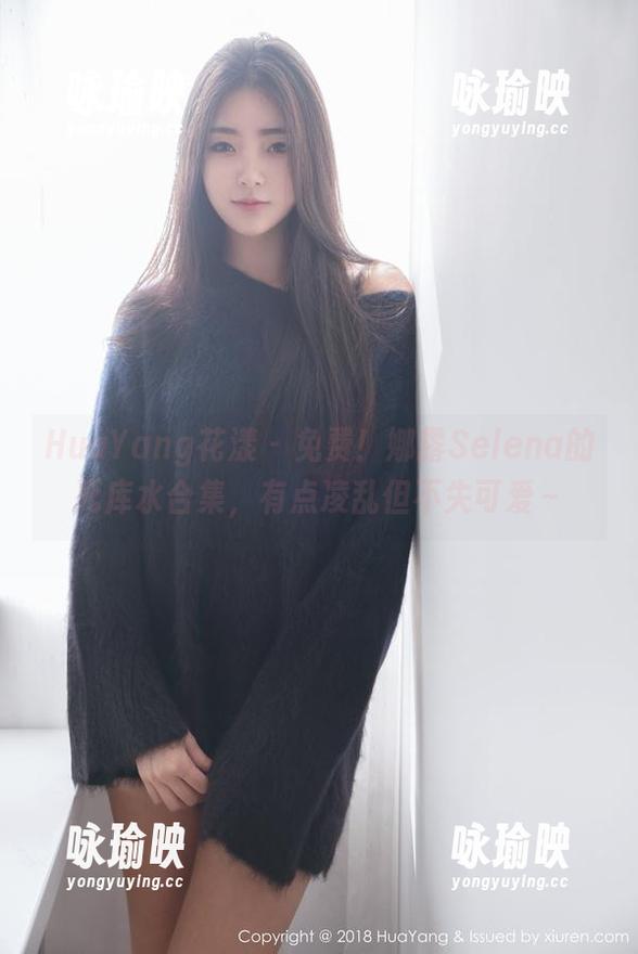HuaYang花漾-娜露Selena HuaYang花漾 - 免费!娜露Selena的死库水合集,有点凌乱但不失可爱~