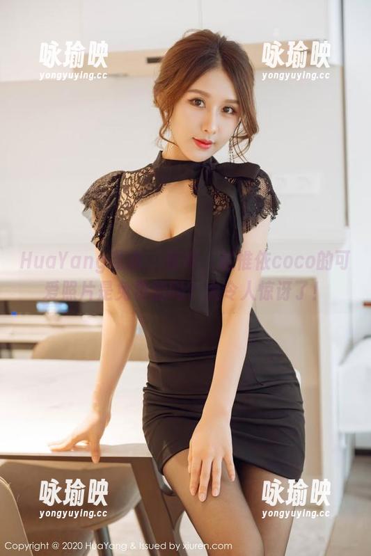 HuaYang花漾 - 等等，赵惟依coco的可爱照片是免费的吗？太令人惊讶了！