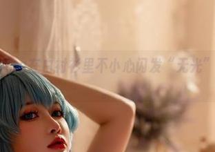 最怕Tiny Asa在白衬衫里不小心闪发“无光”的那种图集。
