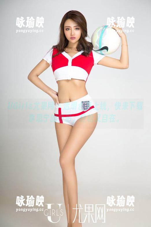 UGirls尤果网-李思宁 UGirls尤果网 - 透明合集上线,快来下载李思宁的身影,轻松又自在。