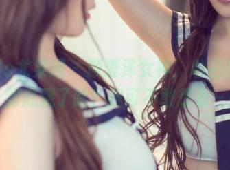 UGirls尤果网 – 颜爱泽女神，私拍图包里到底藏了啥？我可不敢想象～