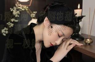 Xiuren秀人网 – 韩剧也甜不过！良人非爱人高清资源偶遇肤白貌美模特，两人对视一秒钟后…萌翻天！