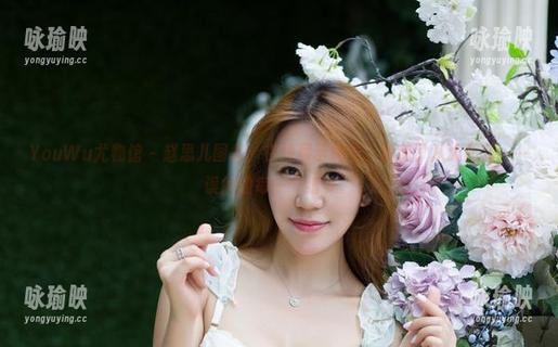 YouWu尤物馆 - 赵思儿图集：在线展示内衣，涵盖了从大胆到……误解的每一个细节。