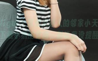 丽柜ligui – 可爱又迷人的邻家小天使，快来下载小熊的套图，别说我没提醒你。