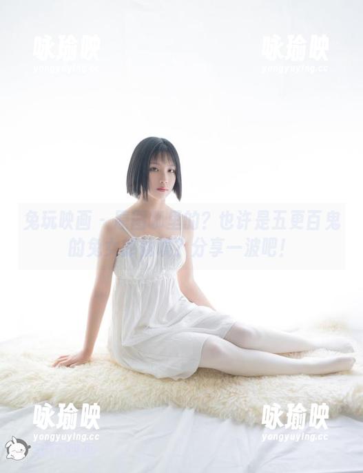 兔玩映画-五更百鬼 兔玩映画 - 原图哪里的?也许是五更百鬼的兔女郎仙境?分享一波吧!