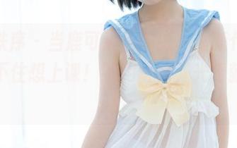 少女秩序 – 当鹿可遇上制服，最新作品让人忍不住想上课！不用听课，光看就不错！