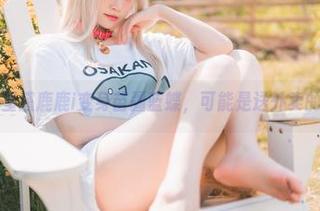 最新图包：星黛鹿鹿i变身苗疆蓝蝶，可能是送外卖的也没问题！