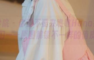 模范学院 – 你要不要来瞧瞧Hana妹的女友们——原图解锁不一样的俏皮！