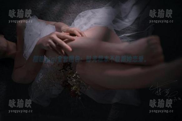 樱晚gigi全套图包：时光根本不敢跟她恋爱。