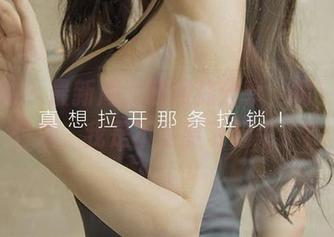 爱尤物 – 最新周大萌网袜分享，啊，这么轻盈，我是不是要飞起来了？