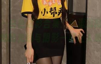 秀人网 – 白色迷影合集：小逗逗的作品，隐约闪烁的光线与阴影一样让人难以捉摸