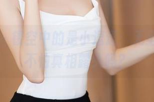秀人网 – 镂空中的是小逗逗：无圣光，你不怕真相露头吗？