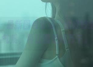 秀人网 – 最新图包登场，林好好给的少女气质，真让我思绪万千。