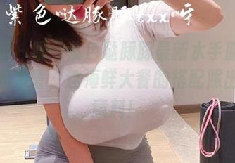 微密圈 – 呃…紫色哒豚豚最新水手服作品集，我发誓，这海鲜大餐的搭配照出乎我意料！
