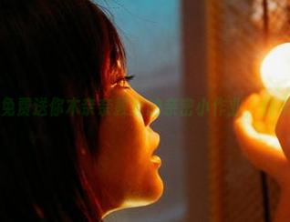 蜜桃社 – 免费送你木奈奈教室的亲密小作业，快来抄袭吧！