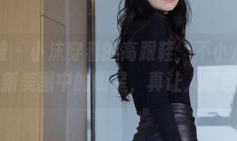 袜啵啵 – 小沫穿着的高跟鞋，不小心成了最新美图中的明星，真让人瞩目！