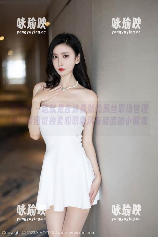 语画界 - 这就是言沫最新的黑丝职场管理员！原图切换柔和职场风与暗暗的小调戏。