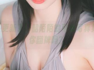 又双叒更新了！韶陌陌的可爱写真集值得你翻牌吗？